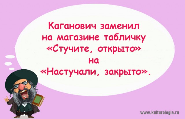 "Чтоб я так жил", или одесские анекдоты, которые не совсем и анекдоты. часть 3