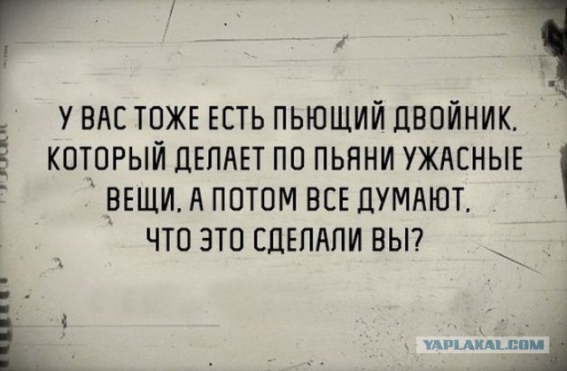 Пятница господа!