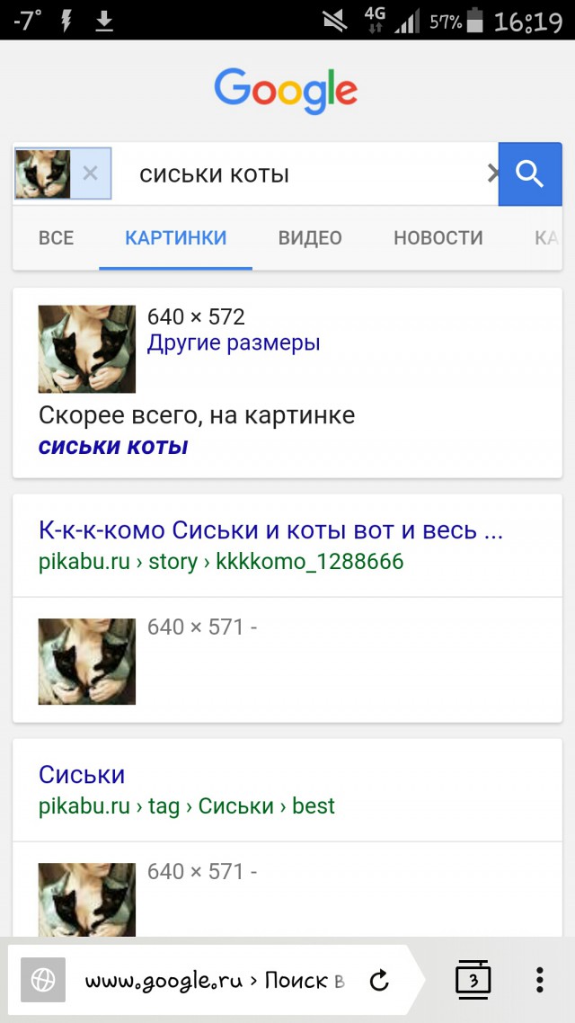 Про человеческие ценности и неоднозначность бытия