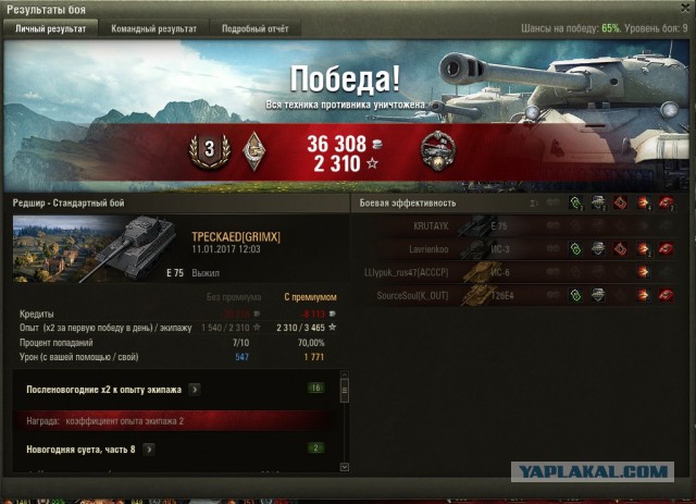 Wargaming 42