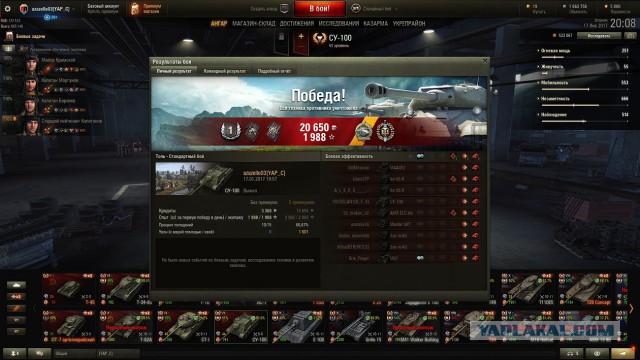 Wargaming 43