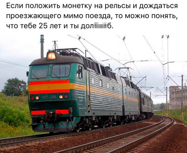 Подборка интересных и веселых картинок
