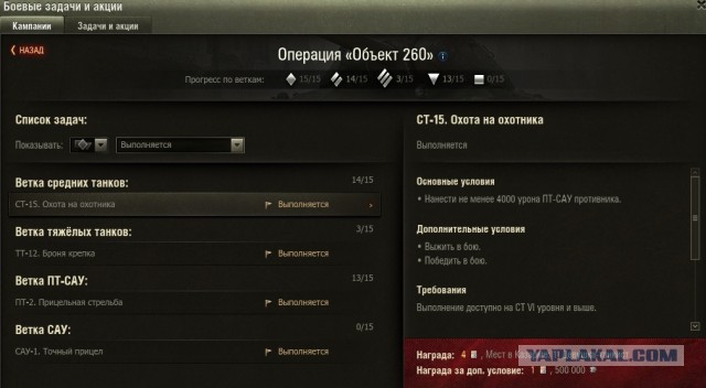 Wargaming 44
