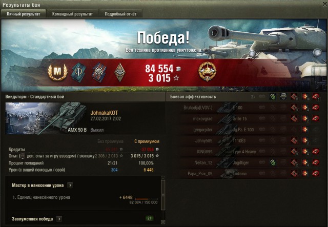 Wargaming 44