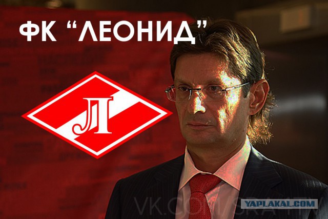 Футбол. Чемпионат России. Межсезонье. часть 2