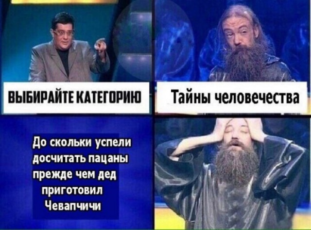 Приколы в стиле "регресс"