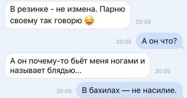 Работа в эскорте — измена или нет?
