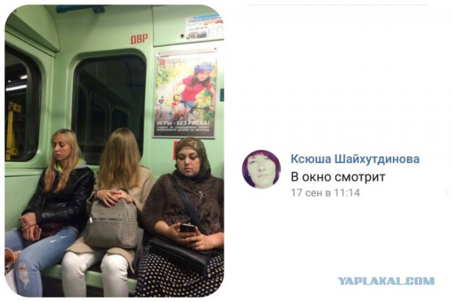 Деградация и лёгкий трэш