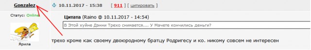 А название то какое!