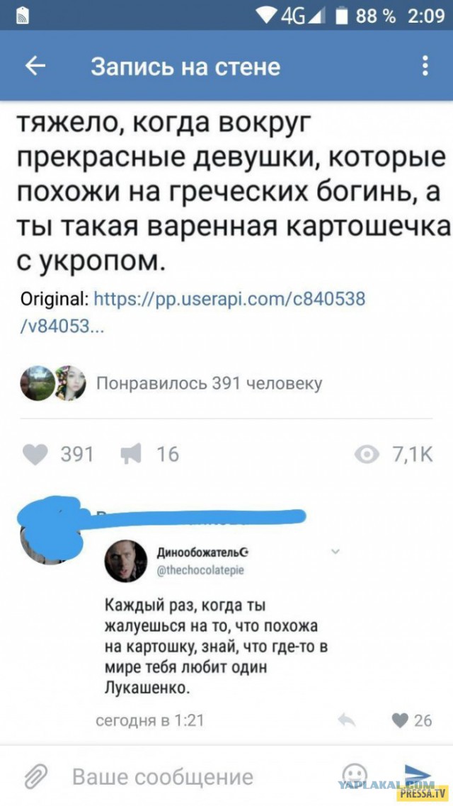 Смешные комментарии из социальных сетей 22.12.2017