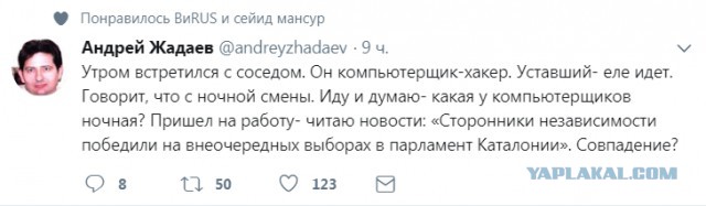 Смешные комментарии из социальных сетей 29.12.2017.