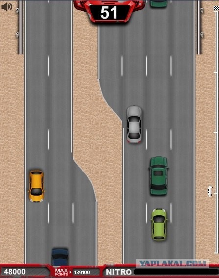 Freeway Fury