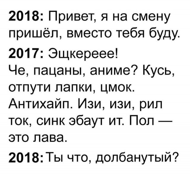Пока нет Васька. Немного смешных коментов