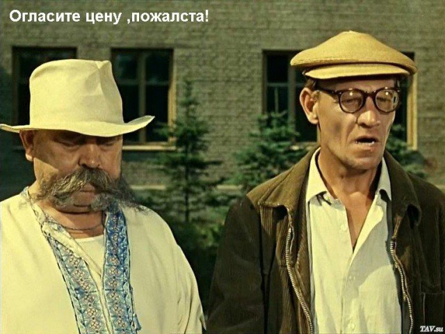 Из пункта "А" в пункт "Б". Вторая версия