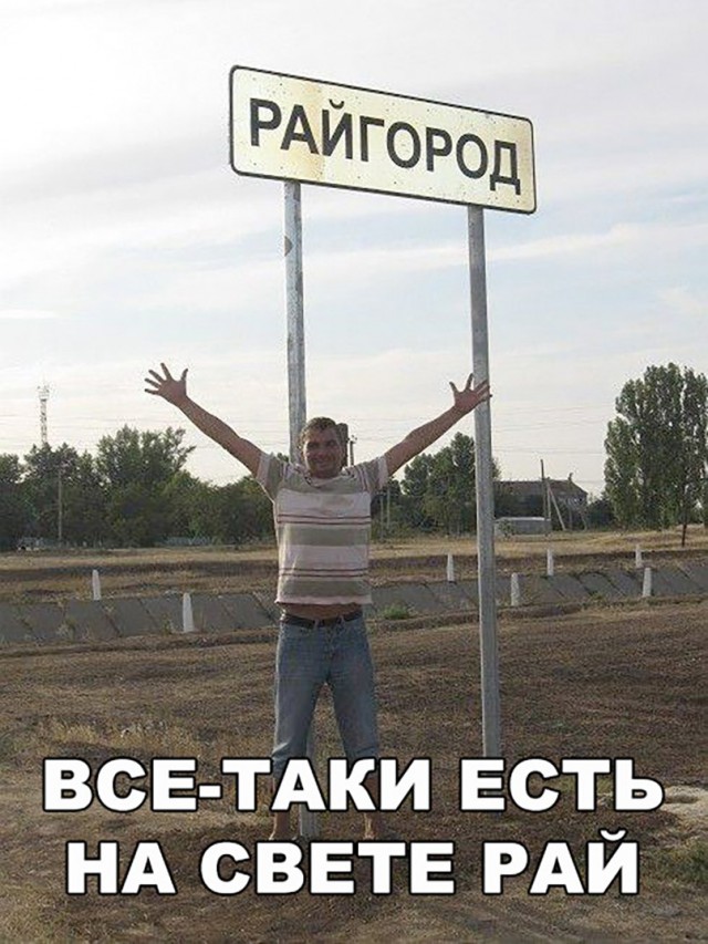 Нестандартный юмор