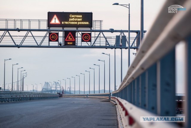 На Крымском мосту начались пусконаладочные работы системы управления движением