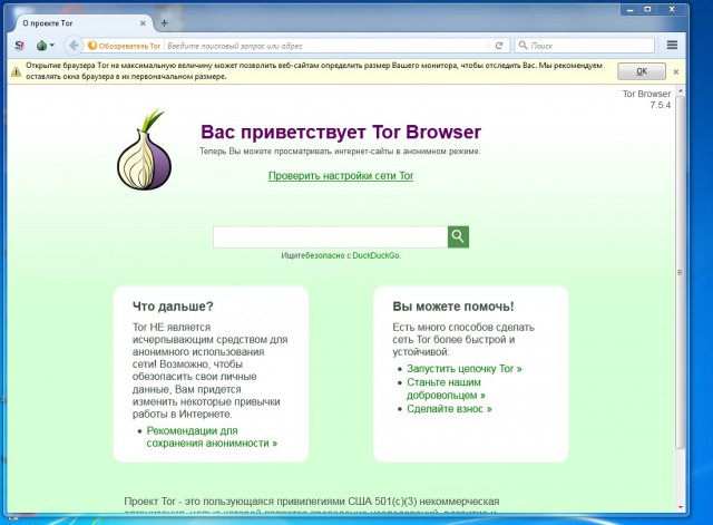 Роскомнадзор заблокировал IP-адрес ЯПлакалъ