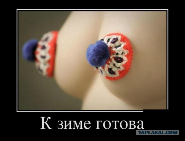 Новый пляжный тренд — перевернутые бикини