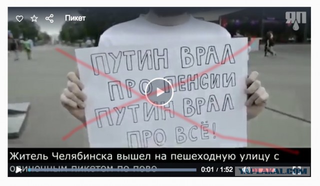 Целая группа полицейских собралась, чтобы придумать повод для задержания одного человека с плакатом по поводу пенсионной реформы