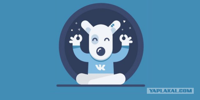 ВКонтакте» хранит удалённые публикации, файлы и сообщения. Как получить их?