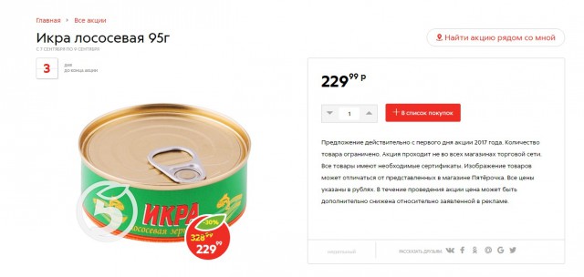 На Камчатке огромное количество рыбы просто пропадает на берегу