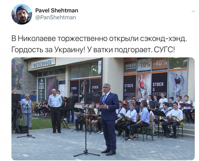 У вас "ЕдРо" сломалось. Вернее пешеходная дорожка, но не суть...