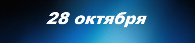 Хорошие новости России за неделю