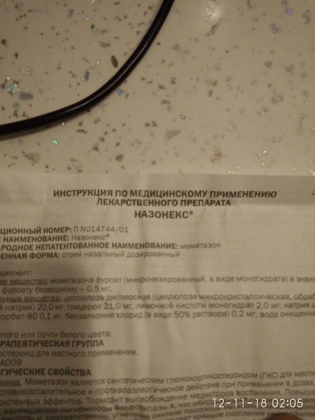 Хоть сдохни: увольнение отказавшего в инсулине врача вызвало бурю эмоций!