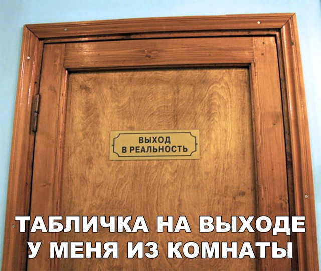 Нестандартный юмор