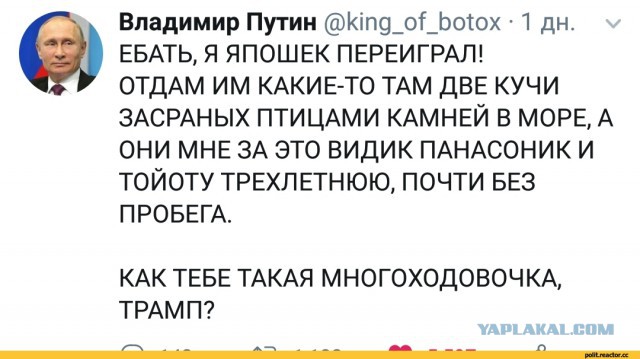 Абэ заявил о «решающем моменте» в диалоге с Россией по мирному договору