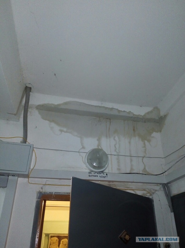 Коммунальный коллапс в отдельно взятом районе