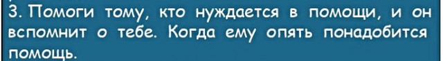 Анекдоты, соц-сети, истории и картинки с надписями