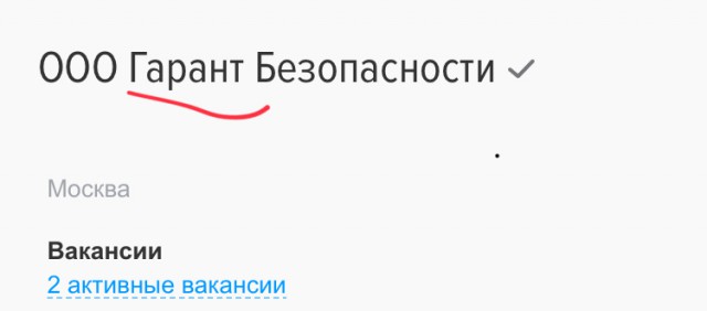 Стройка московской помойки на станции ШИЕС.