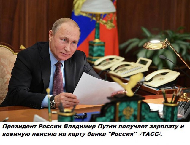 Последняя Пенсионная Реформа