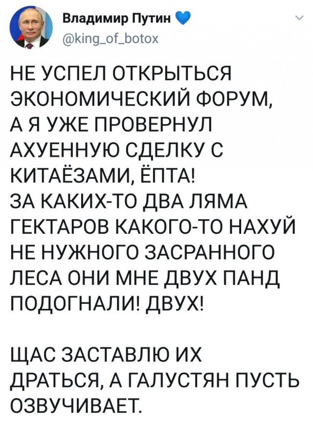 Китай попросил у РФ 50 тысяч гектаров Приморья