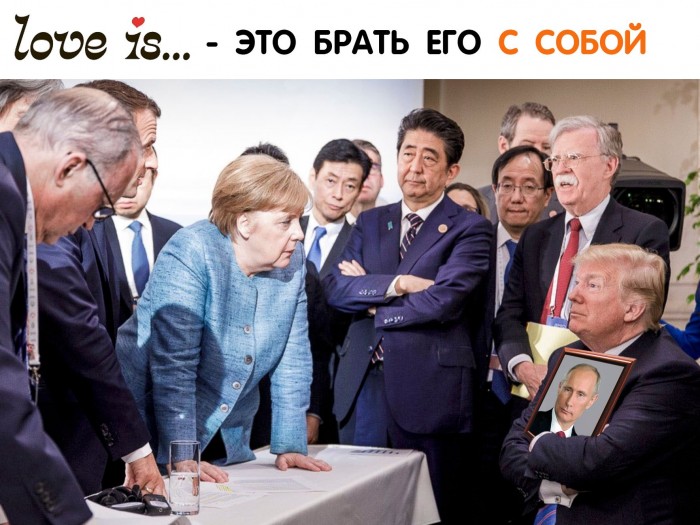 Нормально потусовались. Эмоции саммита G7 в Биаррице