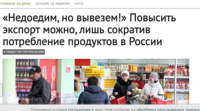 Пустые полки, голодные люди и первые супермаркеты: как выглядела торговля в 1990-е