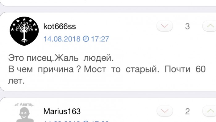 В Оренбурге рухнул мост на улице Терешковой