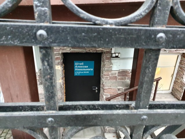 В офисе ФБК выломали дверь и проводят обыск. Навального задержали