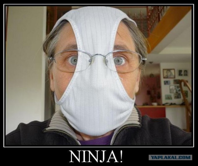 Бизнесвумен