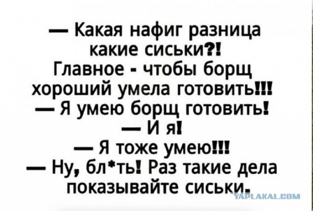Послушал, что готова предложить девушка за мужчину с зарплатой от 150 тысяч рублей