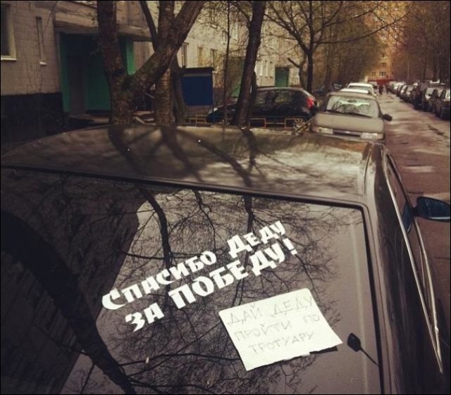 Жителя Омска оштрафовали за фото наклейки «Можем повторить» в Интернете