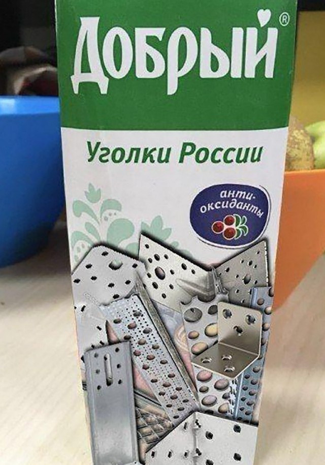 Бредзона 25.02.2020