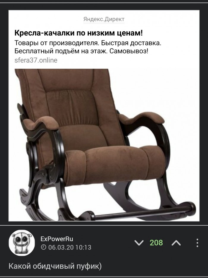 Мэр Подольска подал в суд на жительницу города, которая обозвала его жирным