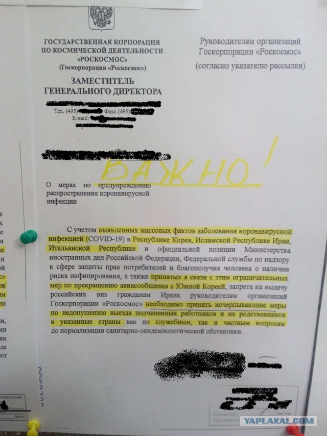 SARS-nCOV2 COVID-19  часть 6