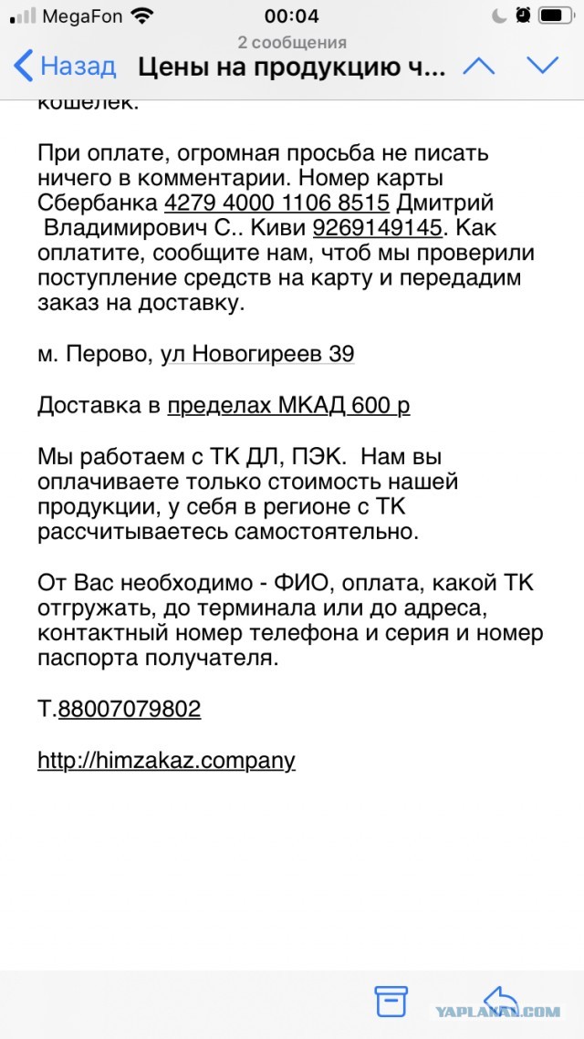 Пандемия. Коронавирус. Россия и мир. Последняя информация. Часть 14