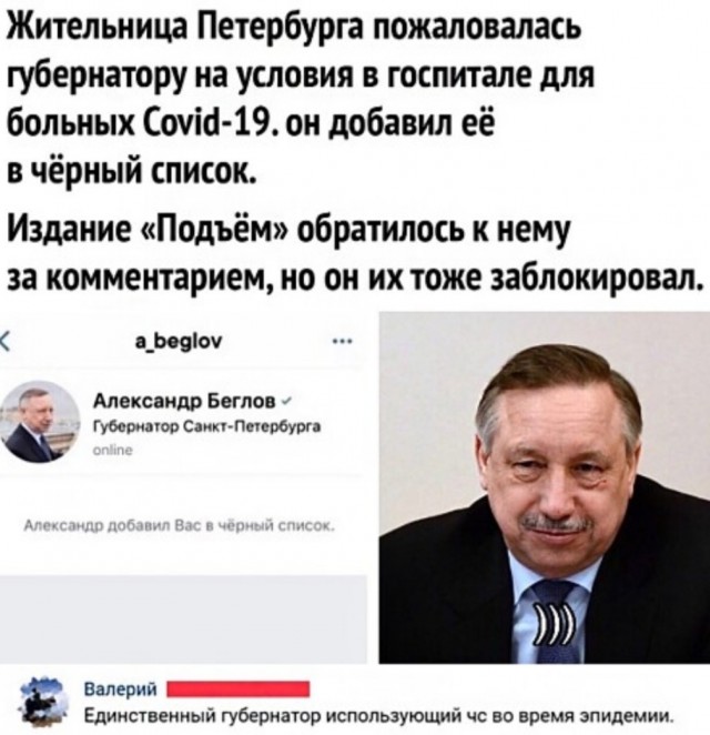Бредзона 10.05.20