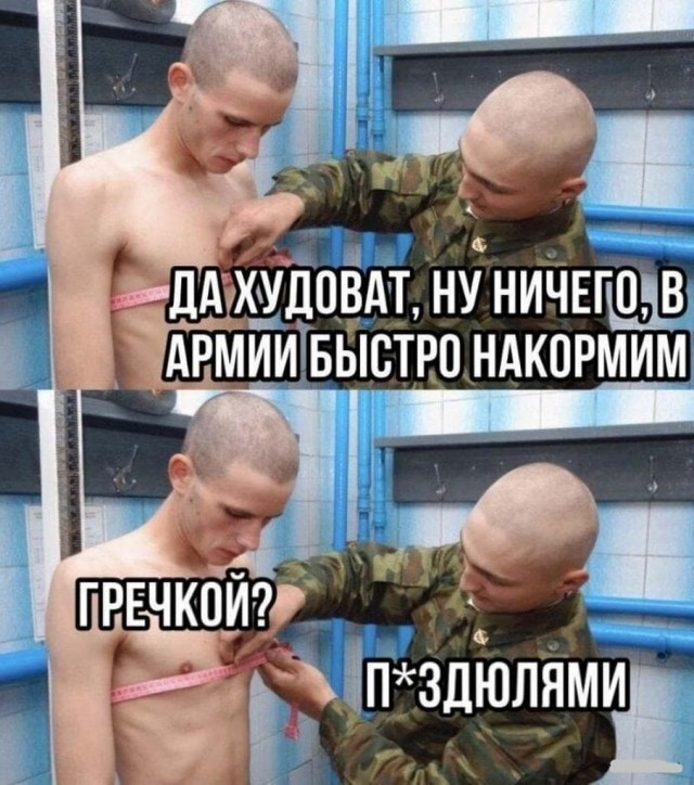 Бредзона 06.06.20
