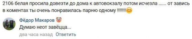 Где живет глазная боль или что такое грамматические преступления