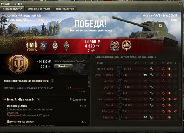 Wargaming 59